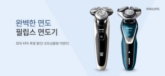 이주의 쇼핑정보(2018년 4월 30일 ~ 5월 6일)