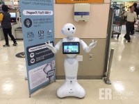 [현장르포] 안녕, 페퍼! 일상생활로 들어온 인공지능 로봇