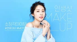 이주의 쇼핑정보(2018년 6월 4일 ~ 6월 10일)