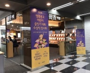 ‘어린이도 열독한다’ 영풍문고 어린이 글짓기 대회 열려