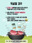 [초짜의 품격] 바베큐 왜이렇게 어렵냐~