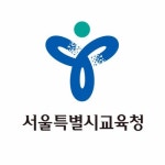 서울시교육청, 서울미술고 자율학교 재지정 않기로…