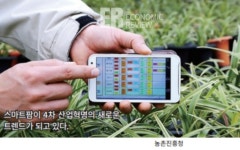 [스마트팜 농업혁명①]ICT, 농업혁명 가능성을 열다