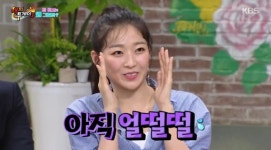 ‘해피투게더’ 김수민, 眞이 답해준 미스코리아 궁금증