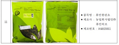 식약처, 카드뮴·납 등 기준치 넘은 한약재 회수…품목은?