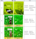 식약처, 카드뮴·납 등 기준치 넘은 한약재 회수…품목은?