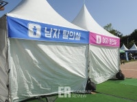 [Story 포토] 도심에서 보내는 여름 휴가송도해변 여름 대축제