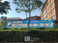 [Story 포토] 도심에서 보내는 여름 휴가송도해변 여름 대축제