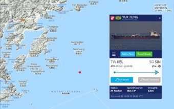 RFA“유엔 대북제재 선박  5분의 1 최근까지 활동”