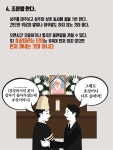 [초짜의 품격]  나만 몰랐던 장례 예의 알고가자