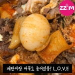 [ZZIM] 걸작떡볶이치킨 신메뉴 숯불킹떡볶이
