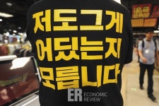 [다녀왔습니다!] 한류 겨냥 삐에로쑈핑 2호점 뭐가 잼있을까!
