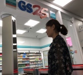 4차산업혁명기술 편의점, GS25 뛰어들다