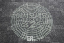 [다녀왔습니다!] 얼굴인식으로 편의점 이용이 가능하다고? GS25 스마트 편의점 오픈