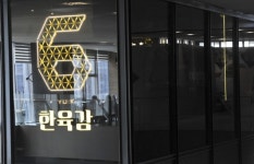 [생명을 살리는 착한 맛집] 서울 광화문 디타워 한육감