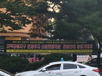 고덕강일지구 신혼타운, 국토부·서울시 누구 말이 맞나
