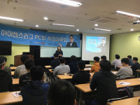 PC방 창업 브랜드 아이센스리그, 추가 사업설명회 10월 개최 예정