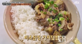 쌀 소비촉진 미라클 편의점 도시락 먹어보니…“밥맛 좋지만 밥 양은 부족”