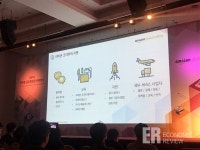 [현장에서] 아마존은 ‘글로벌 마케팅 업체’다?