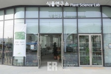 [다녀왔습니다!] 도심속 힐링 마곡 서울식물원