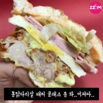 [ZZIM] 직접 먹어 본 맘스터치 신메뉴 인크레더블 버거