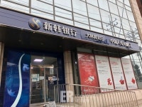 은행권 외국인 금융서비스 어떻게 바뀌나