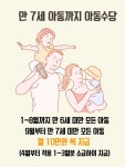 [카드뉴스] 2019년 알아두면 쓸모있는 유용한 정보