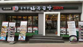 2019 창업트렌드, 맛집 프랜차이즈 전성 시대