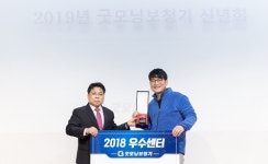 ‘2018년 전국우수센터’ 굿모닝보청기 화성점 이벤트 중