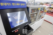 [다녀왔습니다!]국내 최초 주유소에서 즐기는 스마트 무인 편의점
