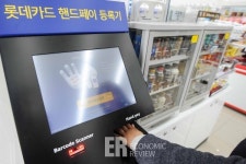 동일주유소자동판매기 | [다녀왔습니다!]국내 최초 주유소에서 즐기는 스마트 무인 편의점