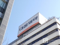 대웅제약, 네이버와 합작벤처‘다나아데이터’ 설립