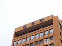 종근당바이오, 오송 신공장 설립에 466억원 투자