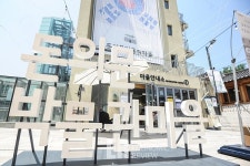 [다녀왔습니다!] 옛 추억 그대로 돈의문 박물관마을