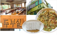 [생명을 살리는 착한 맛집] 삼청동 두부요리 ‘온마을’