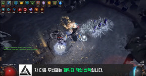 POE 피시방 TOP 5 근접…잘 만든 PC 게임 수요 여전
