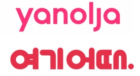 야놀자와 여기어때 또 격돌...돌아올 수 없는 강 건너나