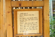 [생명을 살리는 착한 맛집] 베트남 쌀국수에서 느낀 깊은 한국의 맛 ‘미분당’