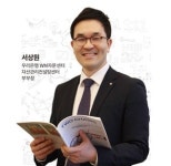 [2019 머니엑스포] 인생 100세 시대에 맞는 생애주기별 자산관리 전략