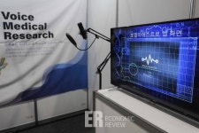 [ER포토] 국내 인공지능기술 전문기업이 다 모였다!