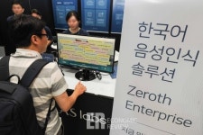 [ER포토] 국내 인공지능기술 전문기업이 다 모였다!