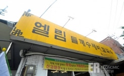 [생명을 살리는 착한 맛집] 정성이 한껏 묻어나는 ‘고소함’이 매력 