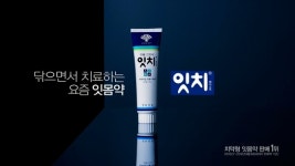 [biz 인사이드] OTC 강자 동화약품, 바이오텍 등 미래투자 나선다