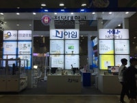 [ITS 2019] 혁신 의지는 좋지만..사업적 측면에서 기대 미흡