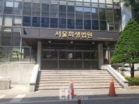 서울회생법원, 첫 자율구조조정(ARS) 다이나맥 회생계획 승인