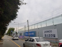 [생생분양] 평택 지제세교지구 첫 타자, 지제역 더샵 센트럴시티 분양
