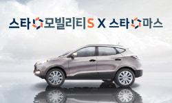 ㈜스타모빌리티, 스타마스 통해 제주 렌터카 사업 진출