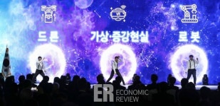 [ER포토]4차 산업혁명 첨단기술과 융합된 다양한 안전보안 제품 전시