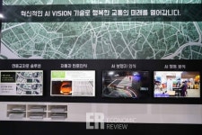 [ER포토]4차 산업혁명 첨단기술과 융합된 다양한 안전보안 제품 전시