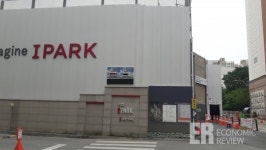 최고 경쟁률 452.25대 1, 역삼센트럴아이파크 1순위 당해 마감